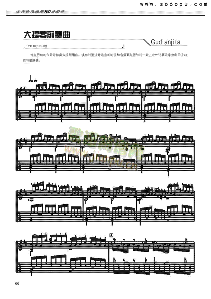 ������ǰ���������༪���(l��i)�ŵ�(������(l�� )�V)1