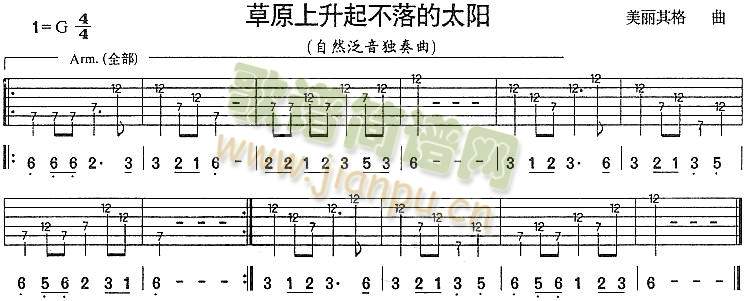 ��ԭ���������̫�(y��ng)(����)1