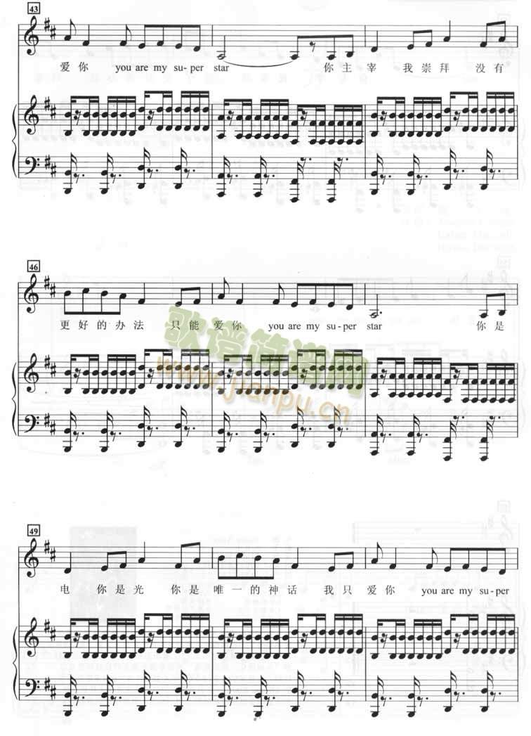 SuperStar(����V)6