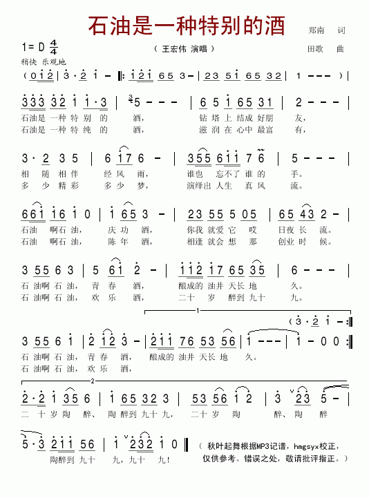 ʯ����һ�N�؄e�ľ�(���ָ��V)1