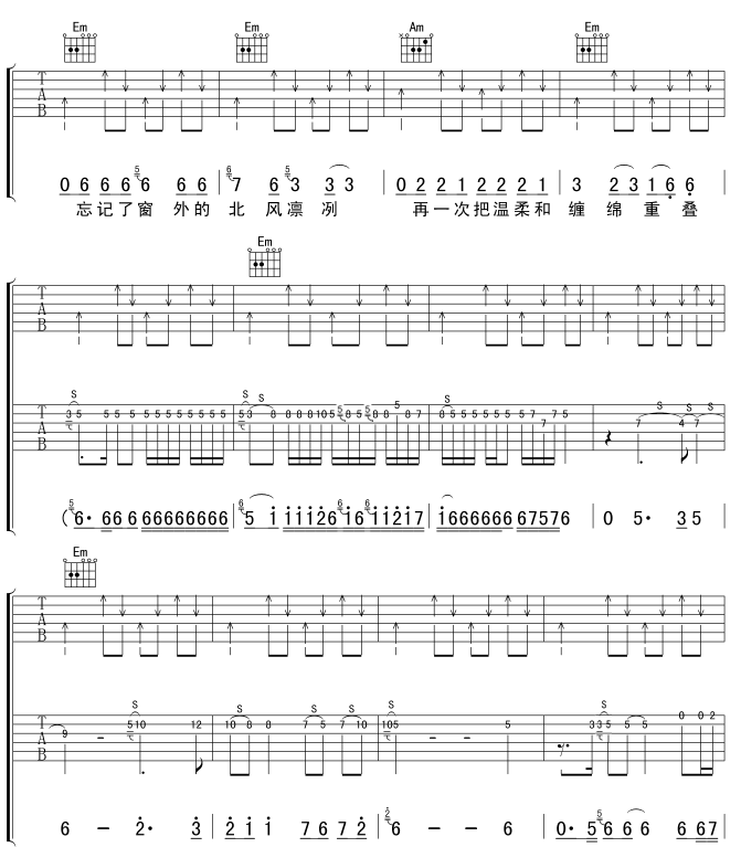 2002��ĵ�һ��(ch��ng)ѩ(�����V)3