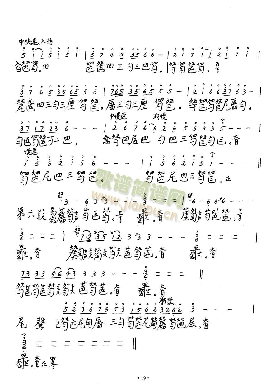 ��19(�Ź~�P���V)3