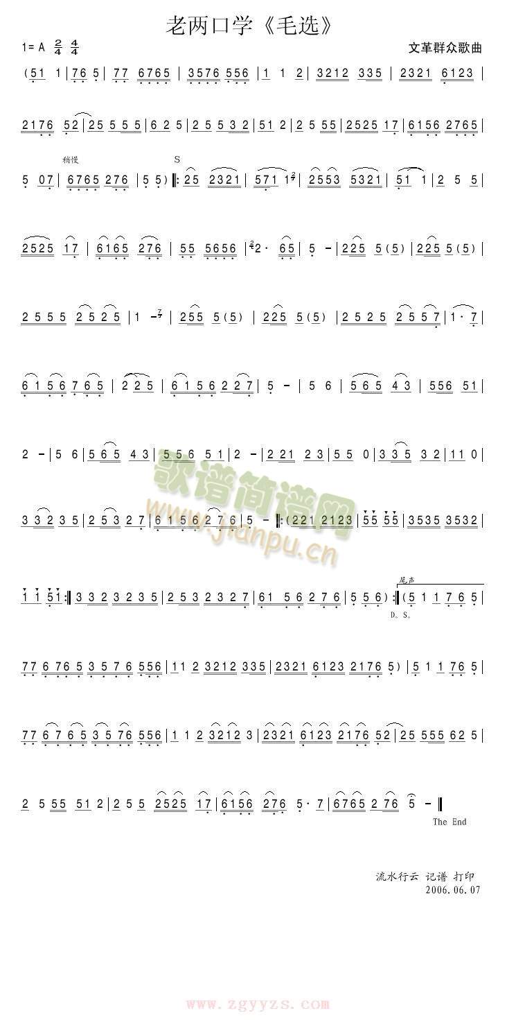 �ςz�ڌW(xu��)ë�x(���ָ��V)1