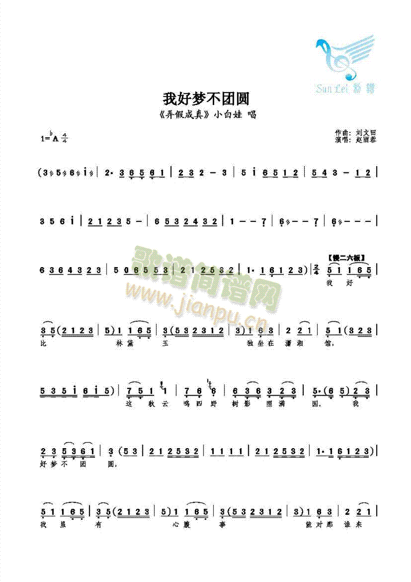 �ҺÉ�(m��ng)���F�A(���ָ��V)1