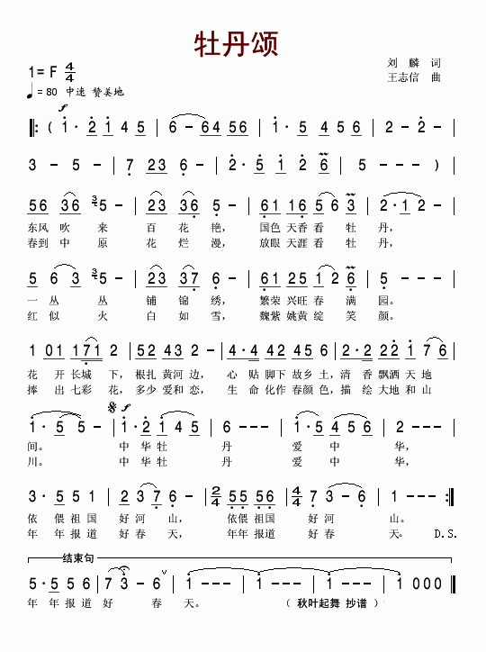 ĵ���(���ָ��V)1