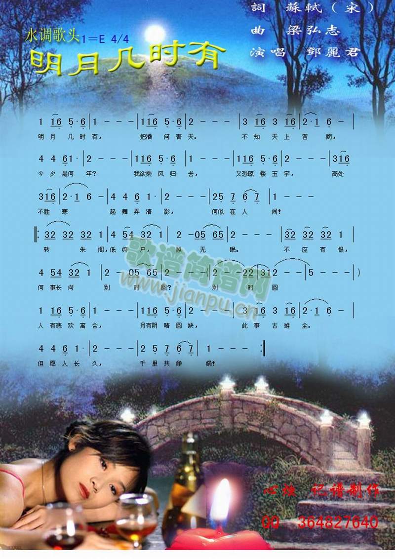 ˮ�{���^�����וr(sh��)��(ʮ�ּ�����)1