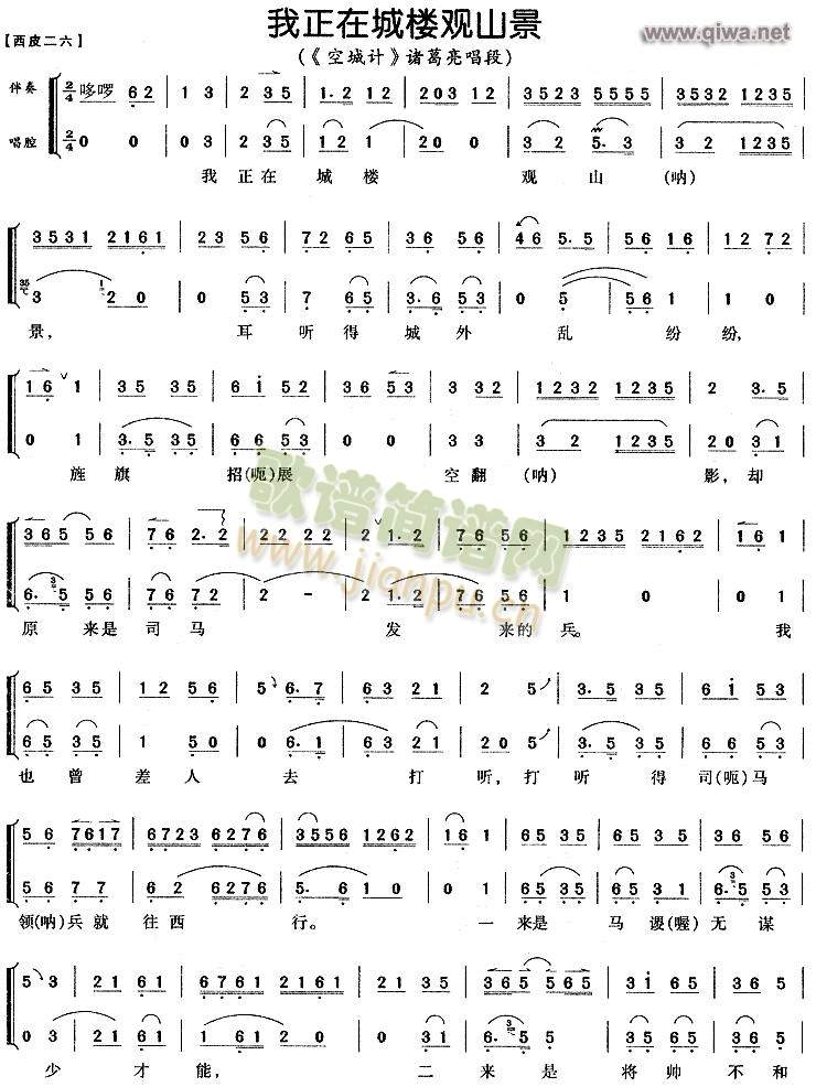 �����ڳǘ��^(gu��n)ɽ��3(����)1