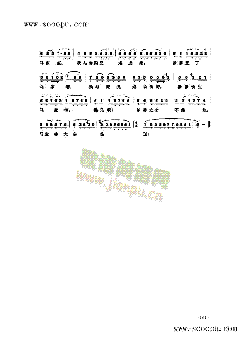 ӛ�òݘ�ɽY�������(l��i)�����V(������(l�� )�V)3