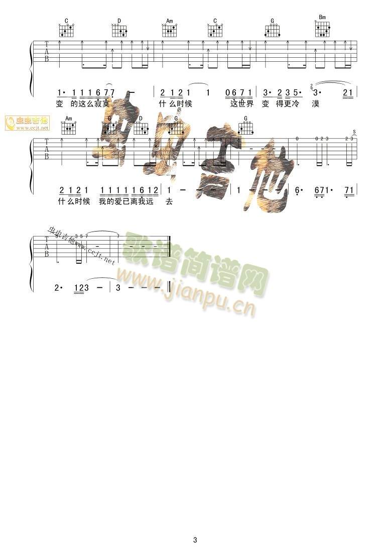 ʲô�r(sh��)��(�����V)3