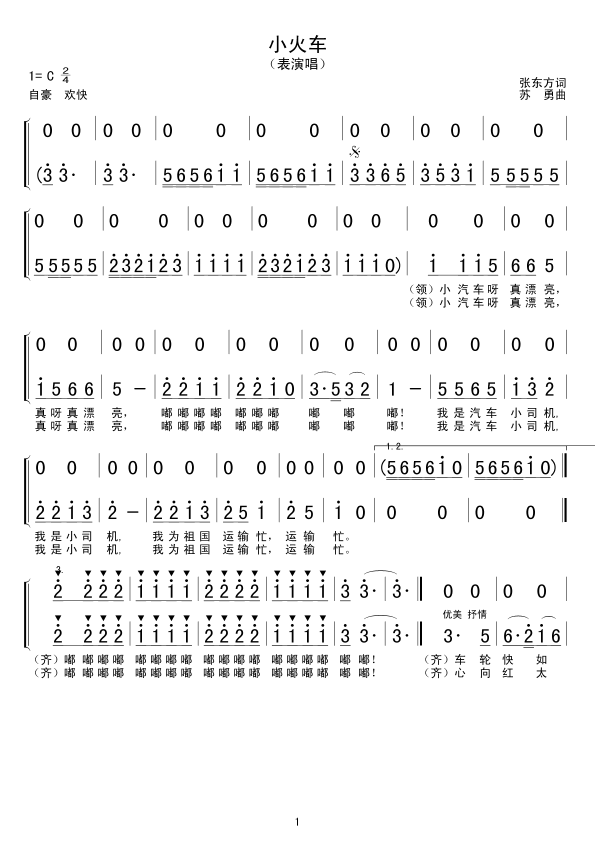 С��܇(ch��)(���ָ��V)1