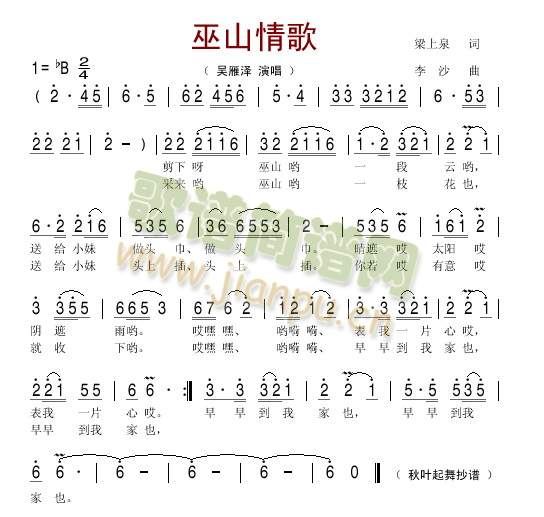 ��ɽ���(���ָ��V)1