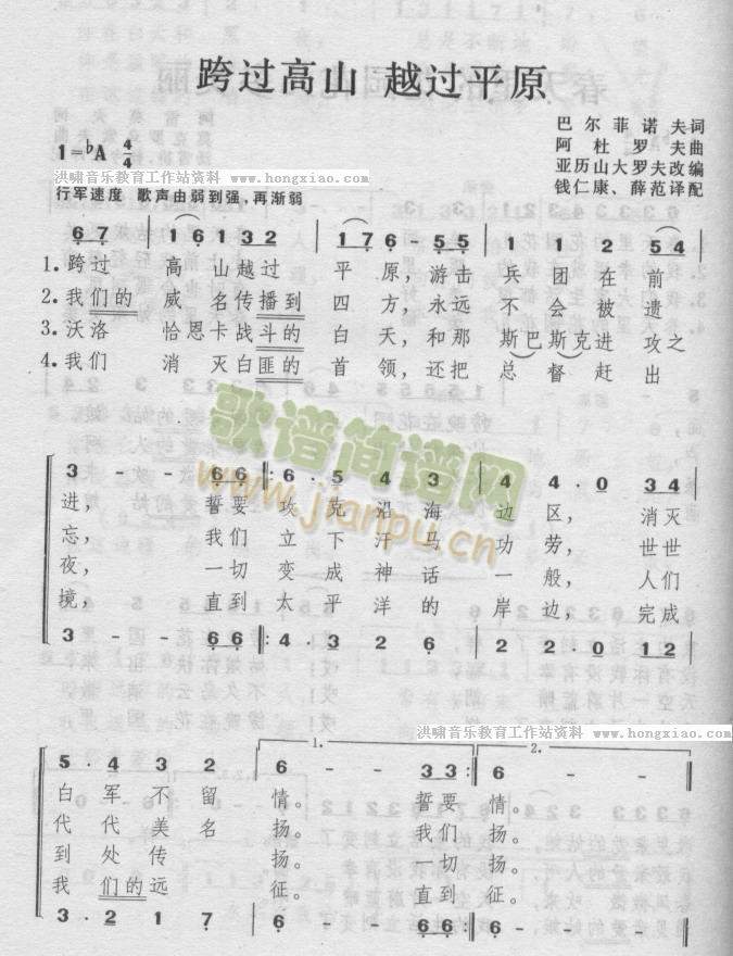 ��^(gu��)��ɽԽ�^(gu��)ƽԭ(���ָ��V)1