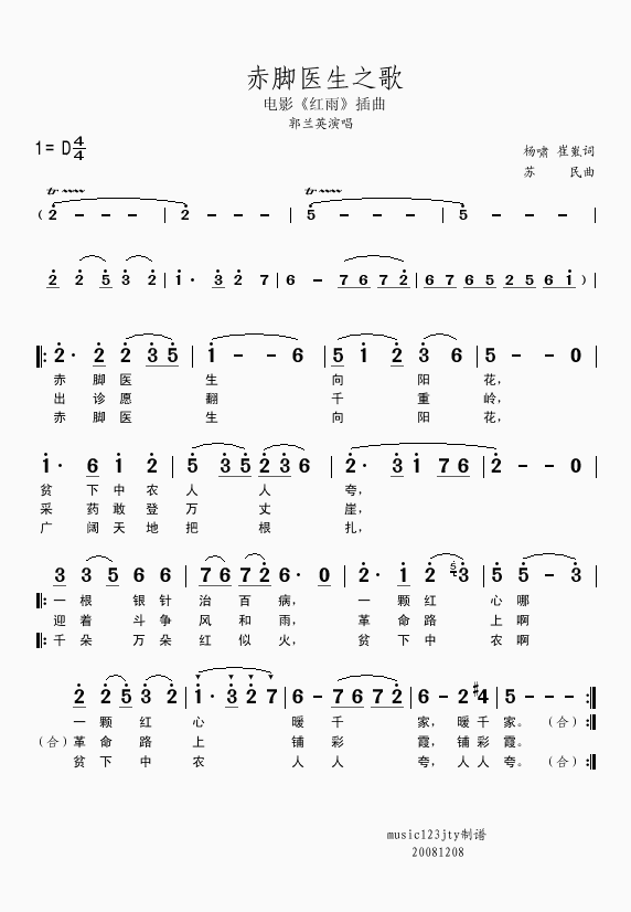 ���_�t�����(y��ng)���Ӱ����(ʮ�ּ�����)1