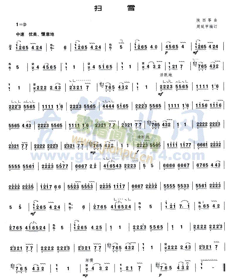 ��ѩ(�Ź~�P���V)1