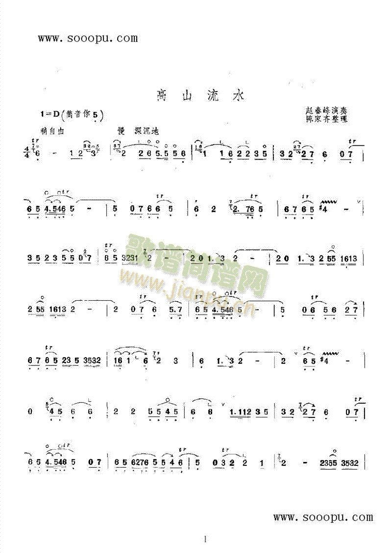 ��ɽ��ˮ��(l�� )�(l��i)���(������(l�� )�V)1