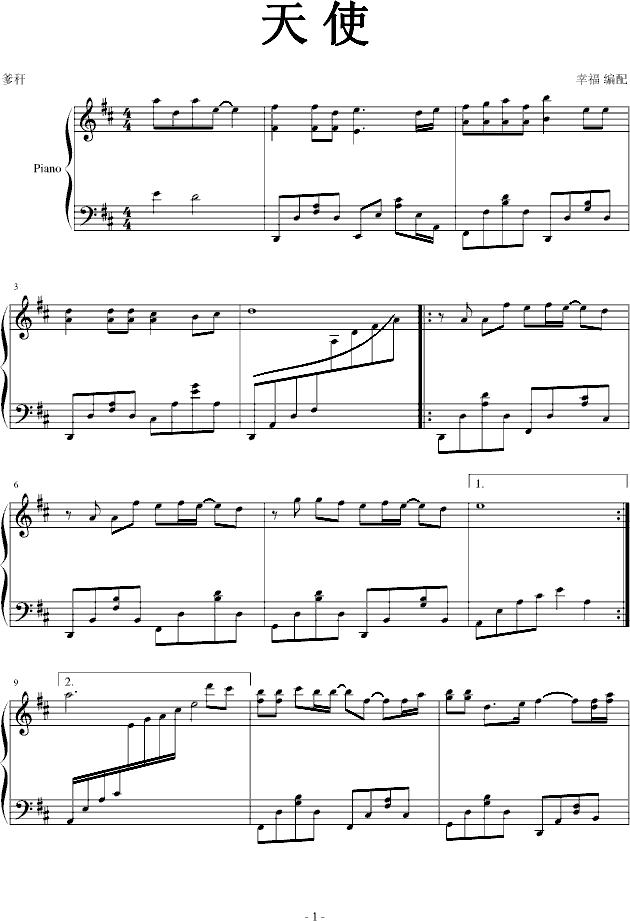 ��ʹ(����V)1