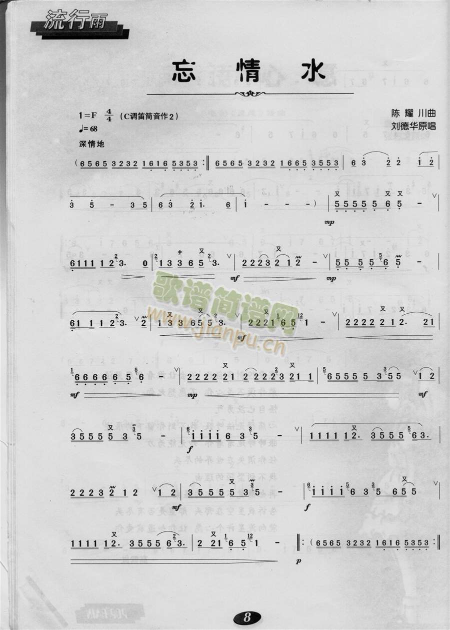 ����ˮ(�Ѻ��V)1