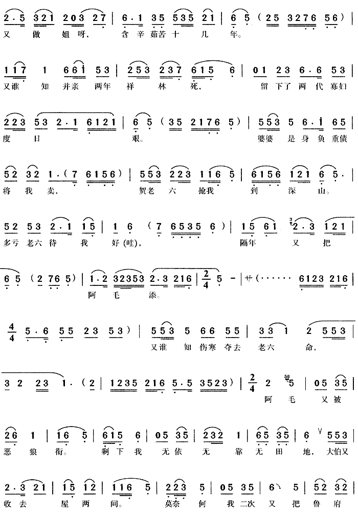 ѩ�M(m��n)�؁�(l��i)�L(f��ng)�M(m��n)��(�S÷�����V)3