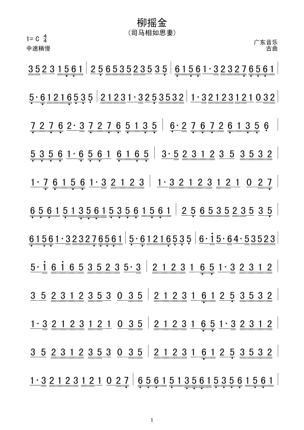 ���u��(���ָ��V)1