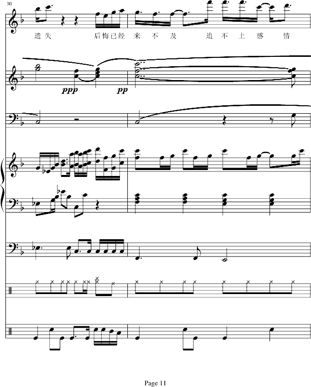 ��֪(����V)11