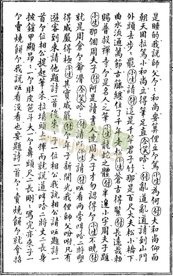 ����ӛ-�ε1-7(����)6