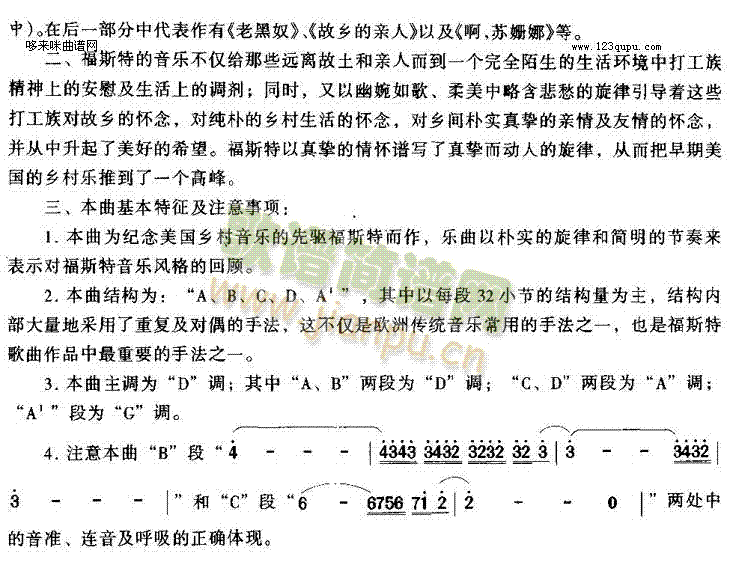 �擴�ĸ�˹��(�����V)6