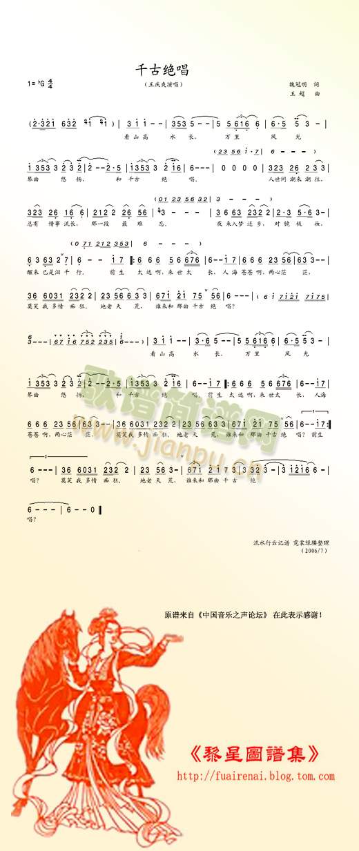 ǧ��^��(���ָ��V)1