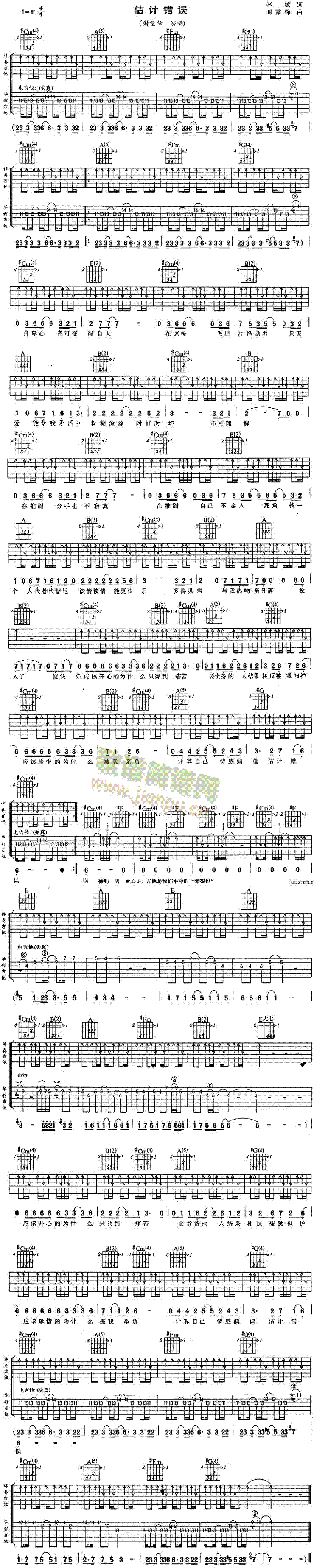 ��Ӌ�e�`(���ָ��V)1