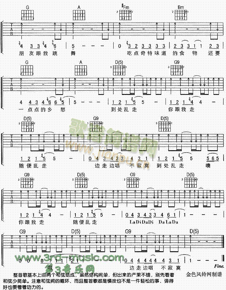 ��̎�y��(�����V)5