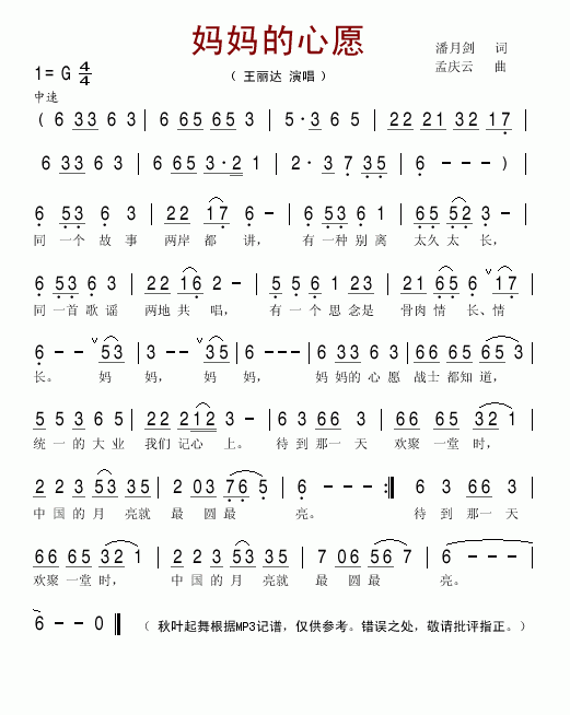 ��������Ը(���ָ��V)1