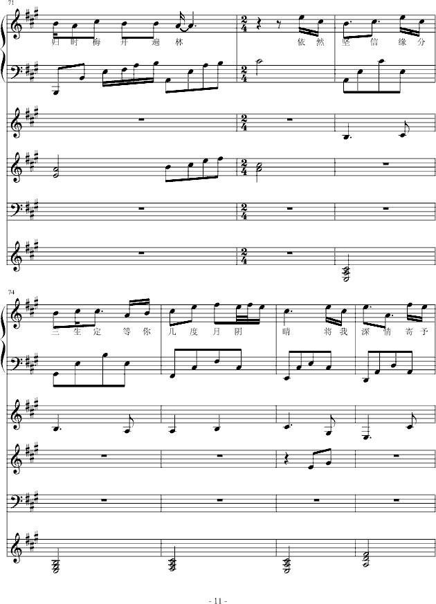 ÷��ͤ(����V)11