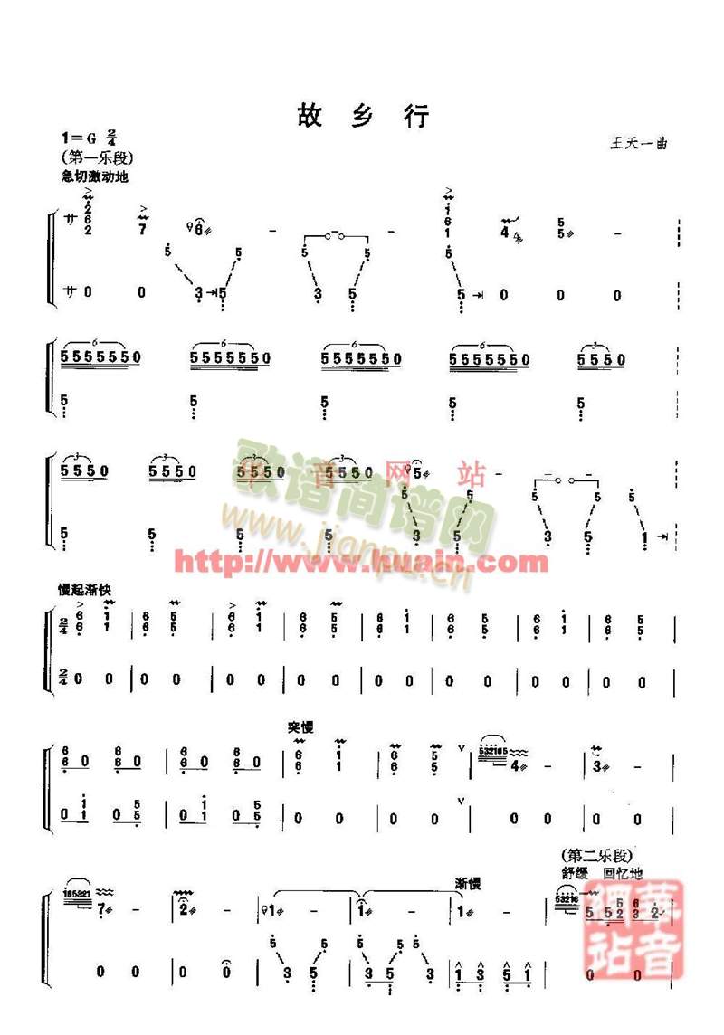 ���l��(���ָ��V)1