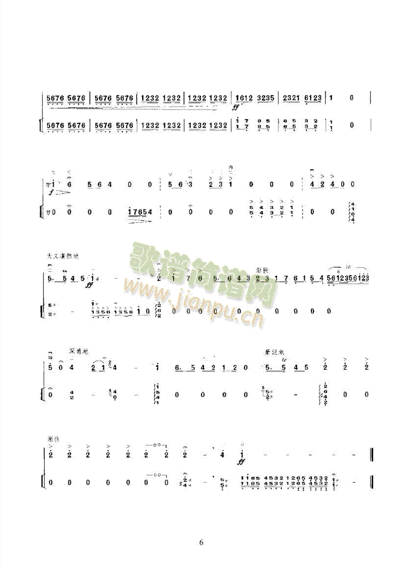 ����������Ը�ڶ�����(l�� )�(l��i)����(������(l�� )�V)6