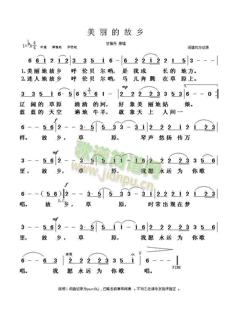 �����Ĺ��l(���ָ��V)1