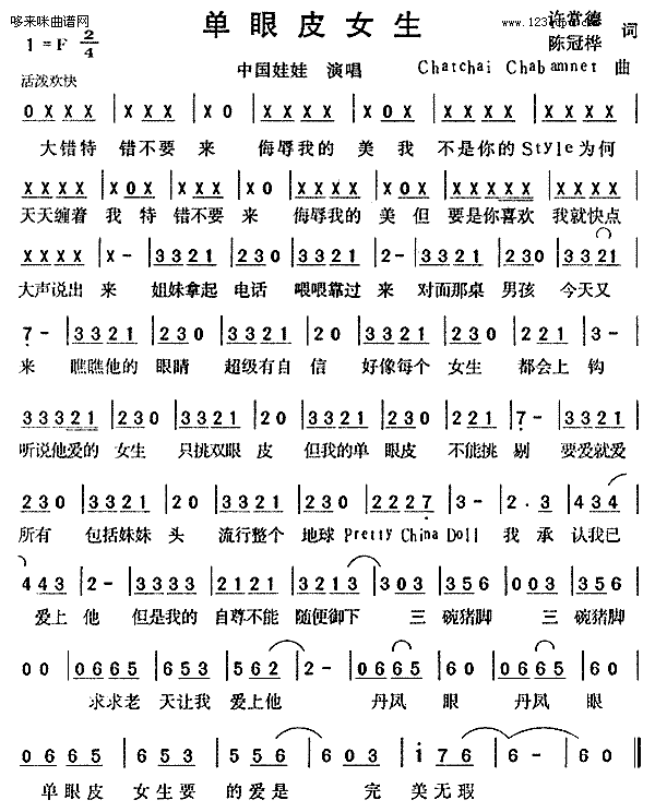 ����ƤŮ��-�Ї�����(ʮ�ּ�����)1