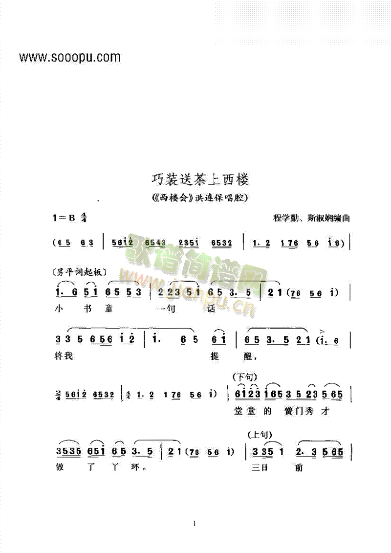 �S÷�����b�Ͳ������ǡ���Ůƽ�~�����(l��i)�����V(������(l�� )�V)1