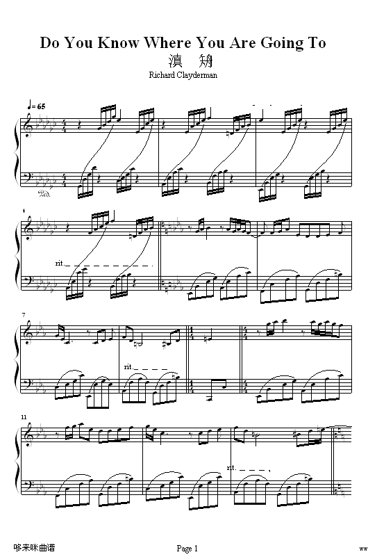 ���ƺ�̎-DoYouKnow-���R����(����V)1