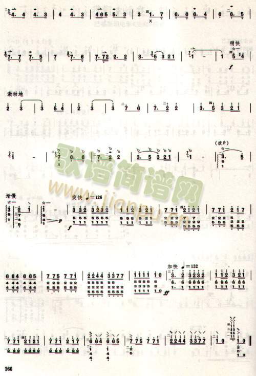 �҂����h��һ��(����)3