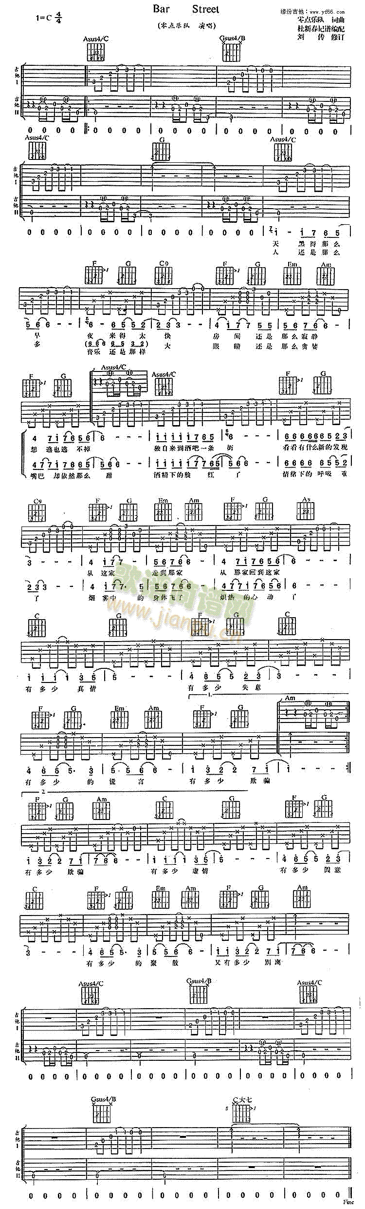 BarStreet(�����V)1