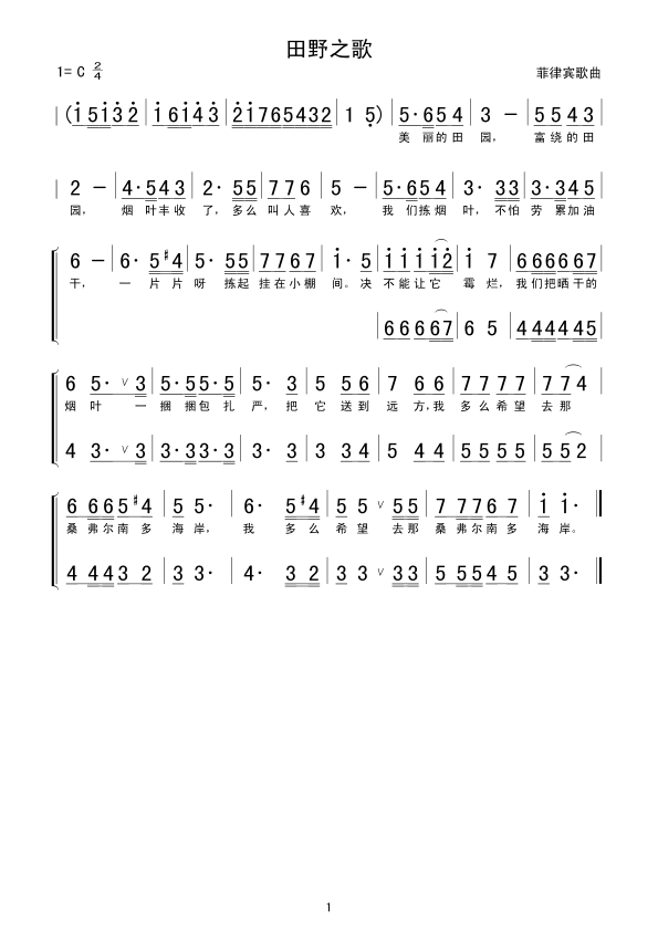 ��Ұ֮��(���ָ��V)1