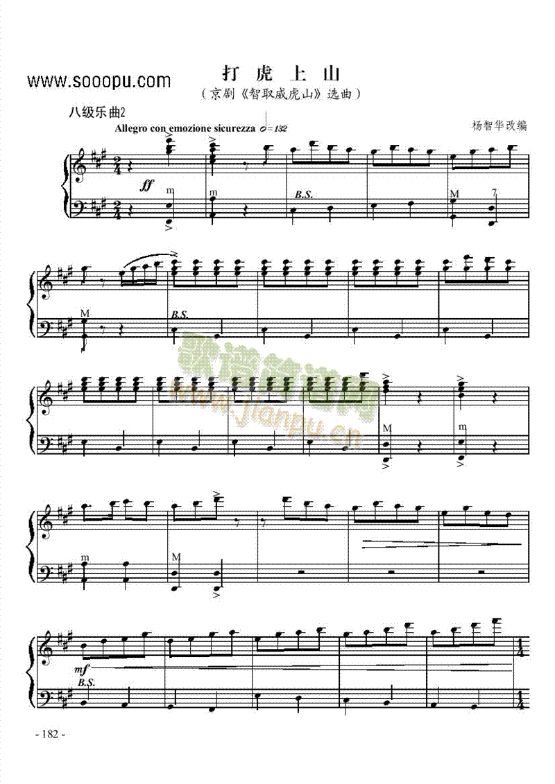 ����ɽ(���L(f��ng)���V)1