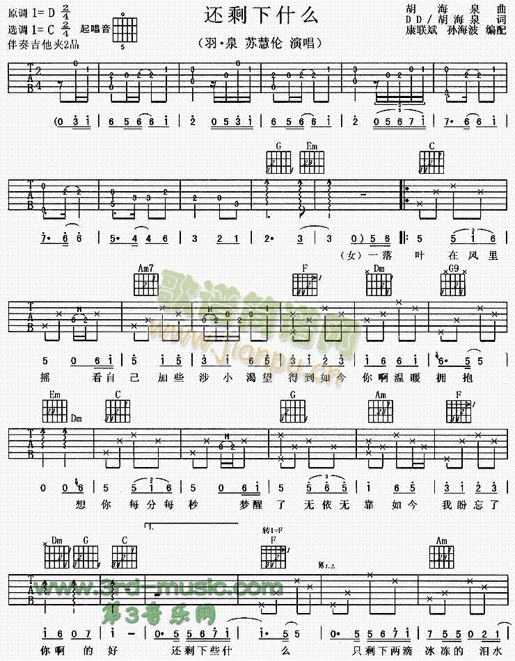 ߀ʣ��ʲô(�����V)1