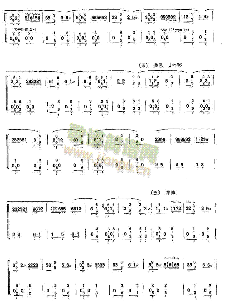 ����ж��-�㽭�~��(�Ź~�P���V)3