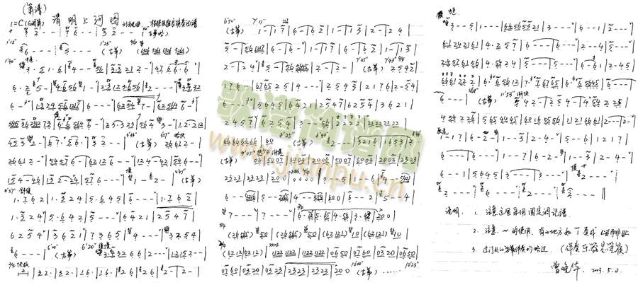 �����ϺӈD(��ʒ�V)1