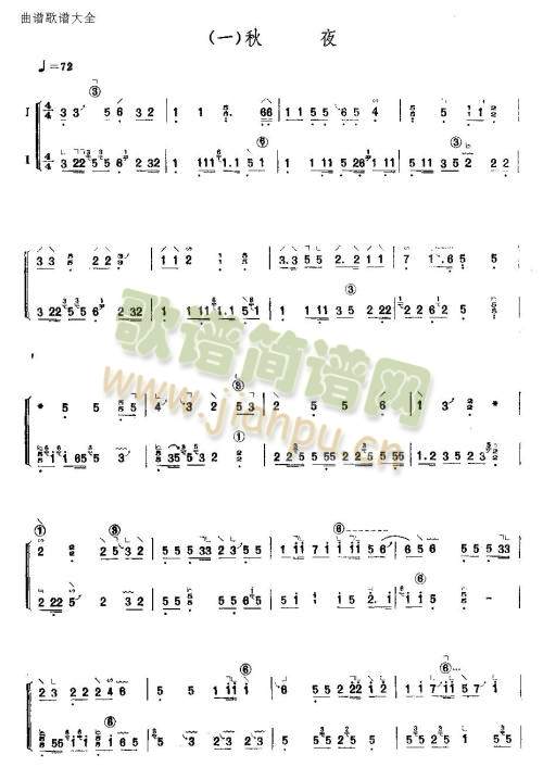 ��ҹ(�Ź~�P���V)1