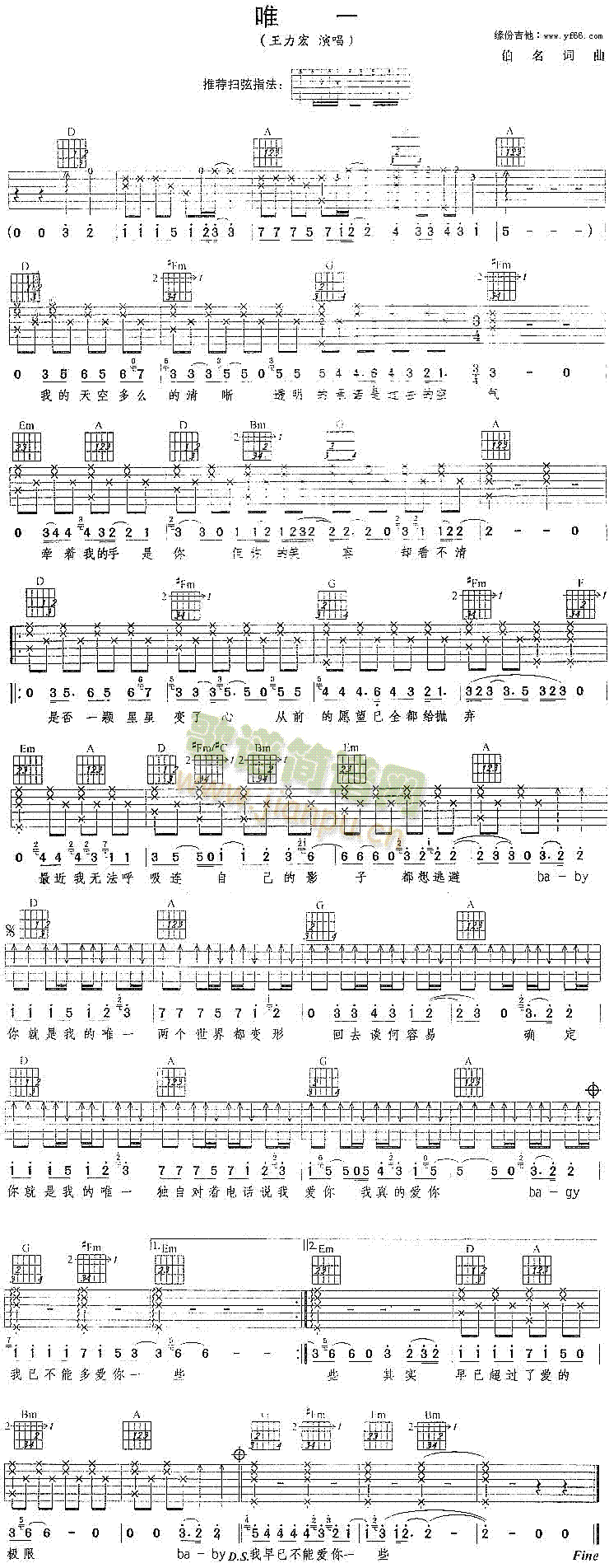 Ψһ(�����V)1