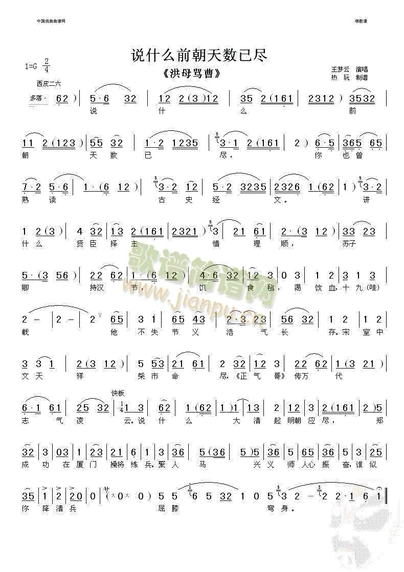 �f(shu��)ʲôǰ���씵�ѱM(����)1