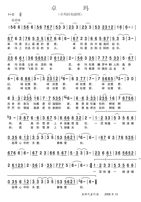 �ς�׿�������ݳ���(���ָ��V)1