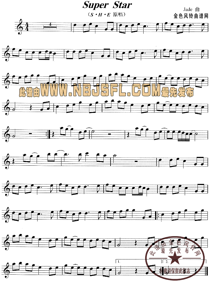 SuperStar(�_��˹�V)1