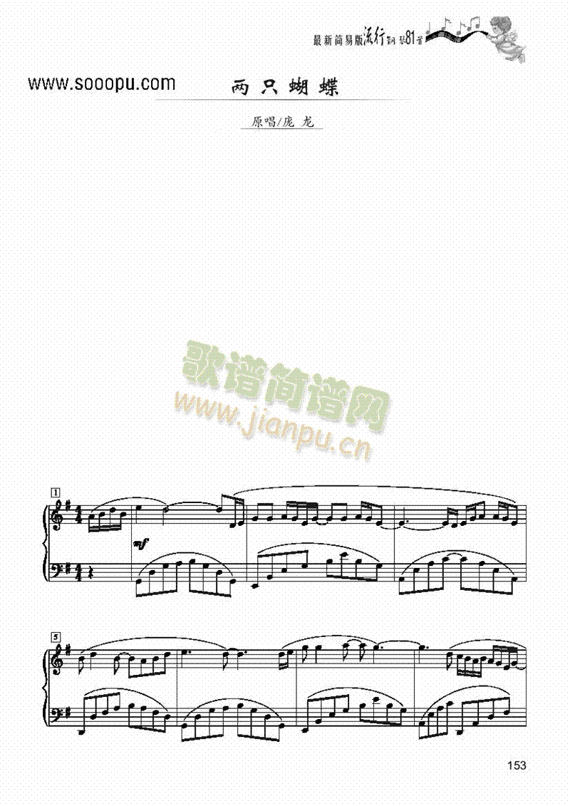 ��ֻ��������(ji��n)�װ��I�P(p��n)�(l��i)���(������(l�� )�V)1